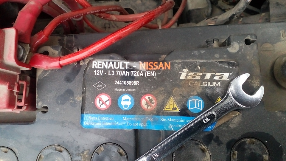 Замена АКБ. Под замену втягивающее. — Renault Sandero Stepway (2G), 1,6 ...