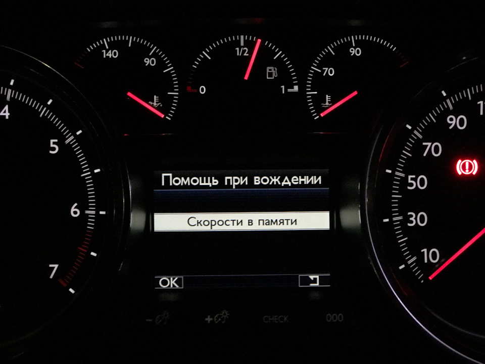 Запчасти на фото: 1409012, E7090. Фото в бортжурнале Peugeot 508 (1G)