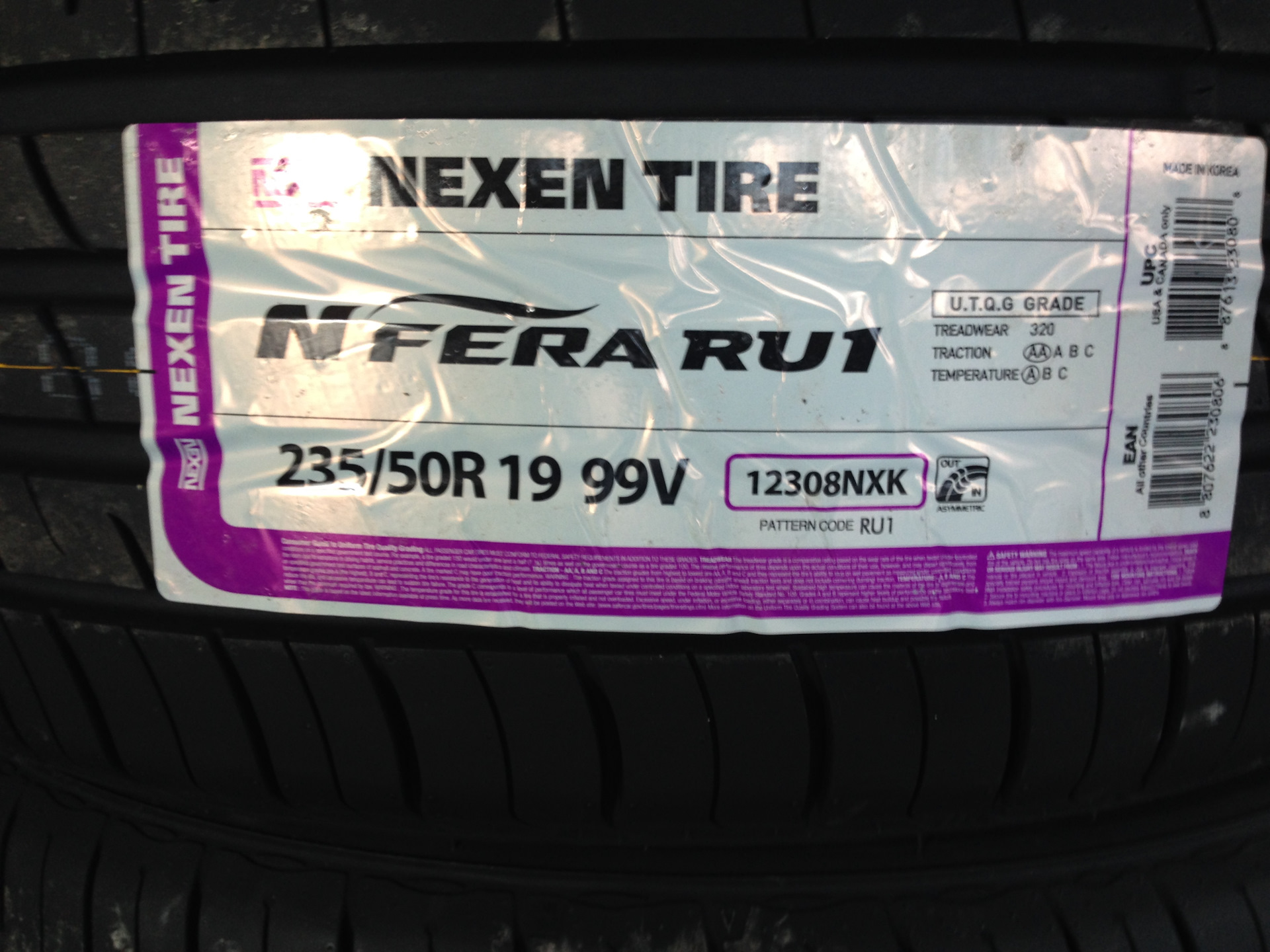 Nexen шины производство страна производитель. Шины Nexen 235 50 19. Nexen n Fera ru1 235/50 r18 евроэтикетка. 265/50 R19 Nexen NFERA ru1 SUV 110y XL. Автошина Nexen 235/55 r19 105v n'Fera ru1 XL.