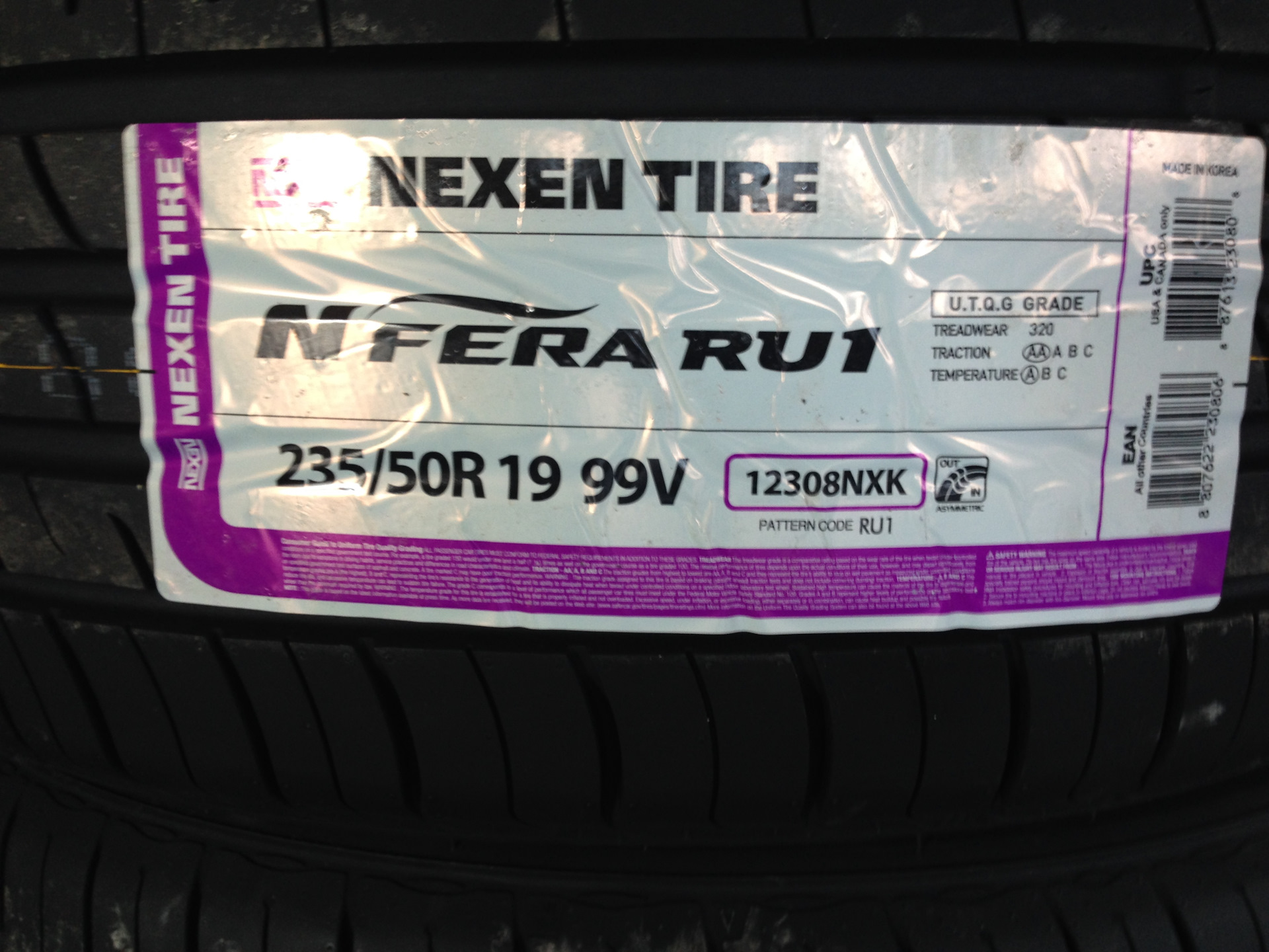 Nexen 235 55 r19. Шины Nexen 235. Шины Nexen n'Fera ru1. 265/50 R19 Nexen NFERA ru1 SUV 110y XL. Автошина Nexen 235/55 r19 105v n'Fera ru1 XL.