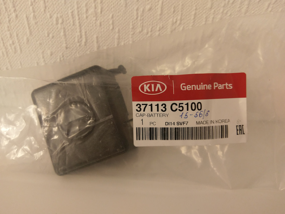 Замена ШРУСа, на Ниссан сентра. — DRIVE2