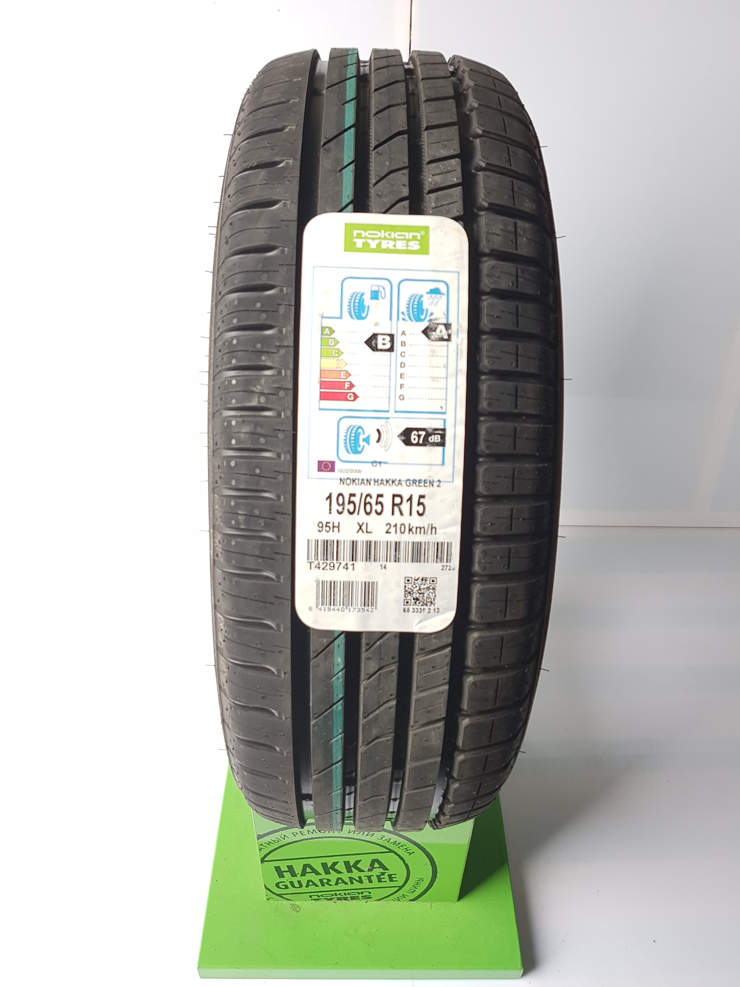 Hakka green. Nokian Hakka Green 2 185/65 r15. Nokian Hakka Green 2 195/65 r15. Nokian Hakka Green 185/65 r15. Nokian Hakka Green 2 185/60 r15.