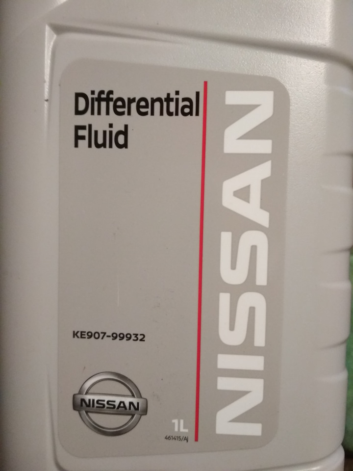 KE90799932R Масло трансм. 80W90 для дифф. (1л) KE907-99932 NISSAN ...