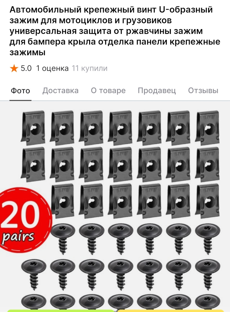 Фото в бортжурнале Ford Focus Hatchback II