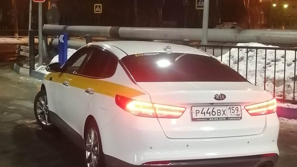 KIA Optima