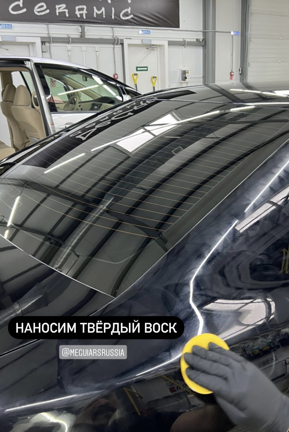 Твёрдый воск — Toyota Camry (XV50), 3,5 л, 2014 года | мойка | DRIVE2