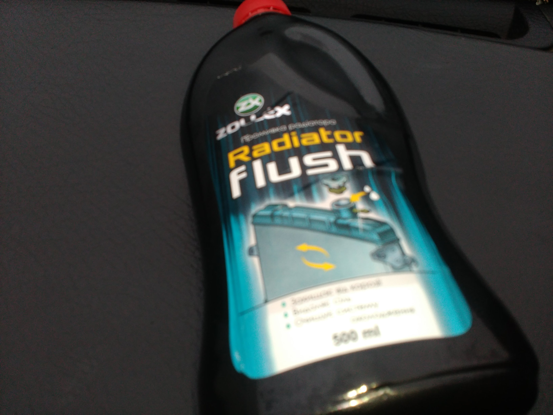 Антифриз К2 G12+ — Lada 21099, 1,5 л, 2001 года | плановое ТО | DRIVE2