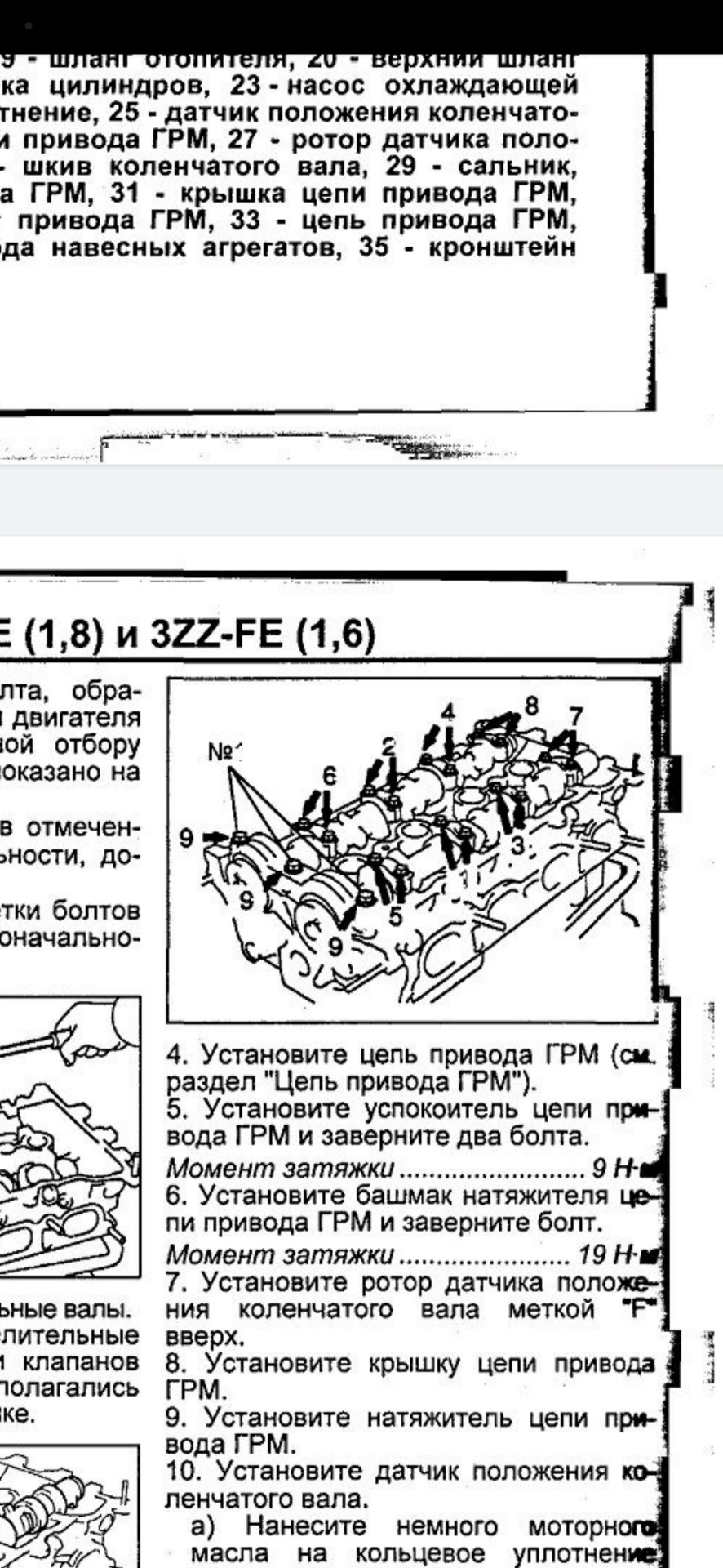 тойота авенсис ест масло что делать. Смотреть фото тойота авенсис ест масло что делать. Смотреть картинку тойота авенсис ест масло что делать. Картинка про тойота авенсис ест масло что делать. Фото тойота авенсис ест масло что делать
