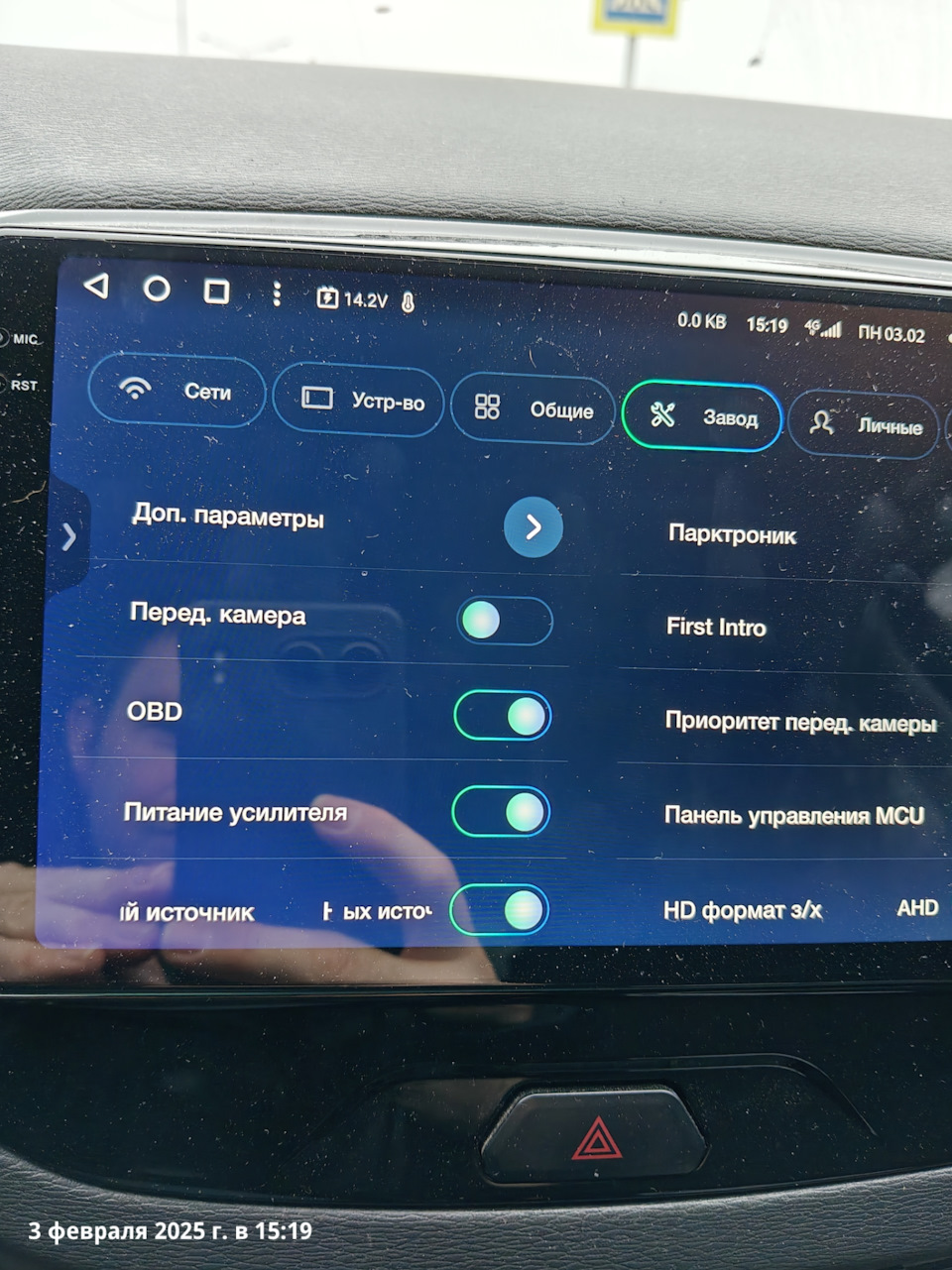 Как подключить ELM 327 к OBD2 через блютуз к Teyes CC3 2K — Lada Vesta ...