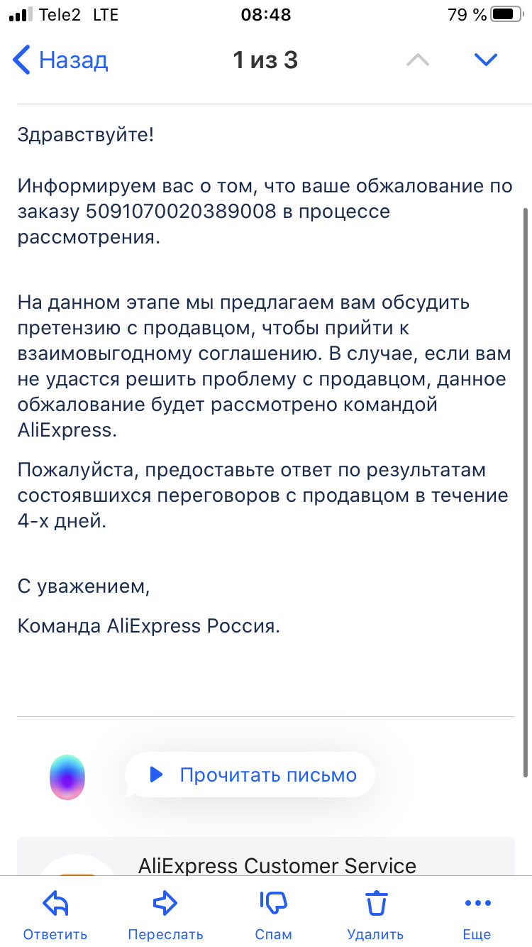 Фото в бортжурнале Mazda 3 (1G)