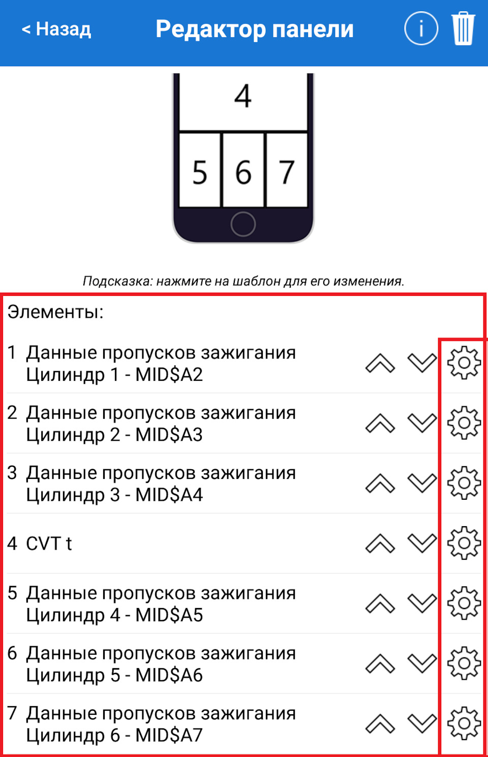 Car scanner пропуски зажигания. Смотреть фото Car scanner пропуски зажигания. Смотреть картинку Car scanner пропуски зажигания. Картинка про Car scanner пропуски зажигания. Фото Car scanner пропуски зажигания