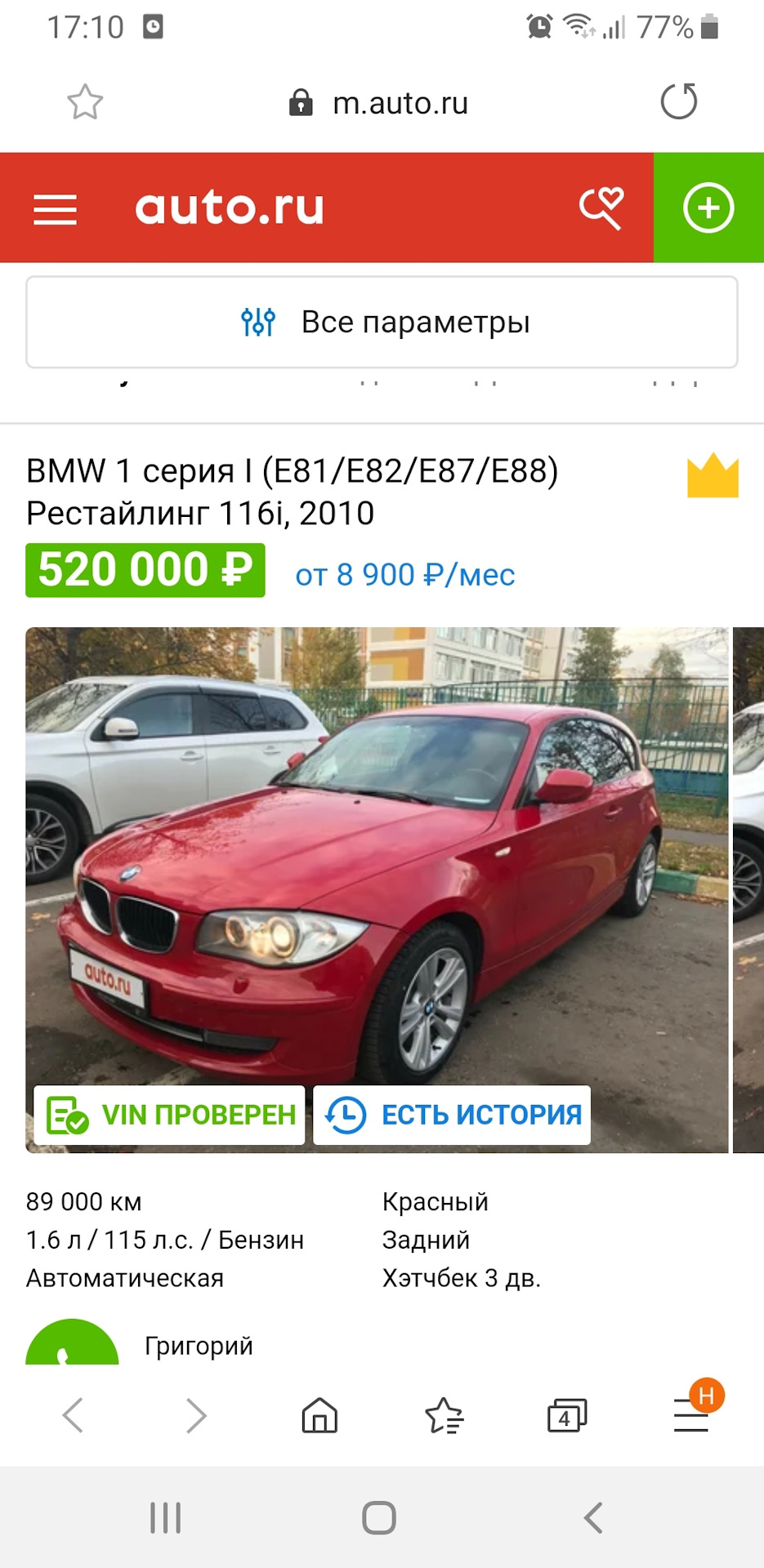 Bmw головного мозга моего😋 — DRIVE2