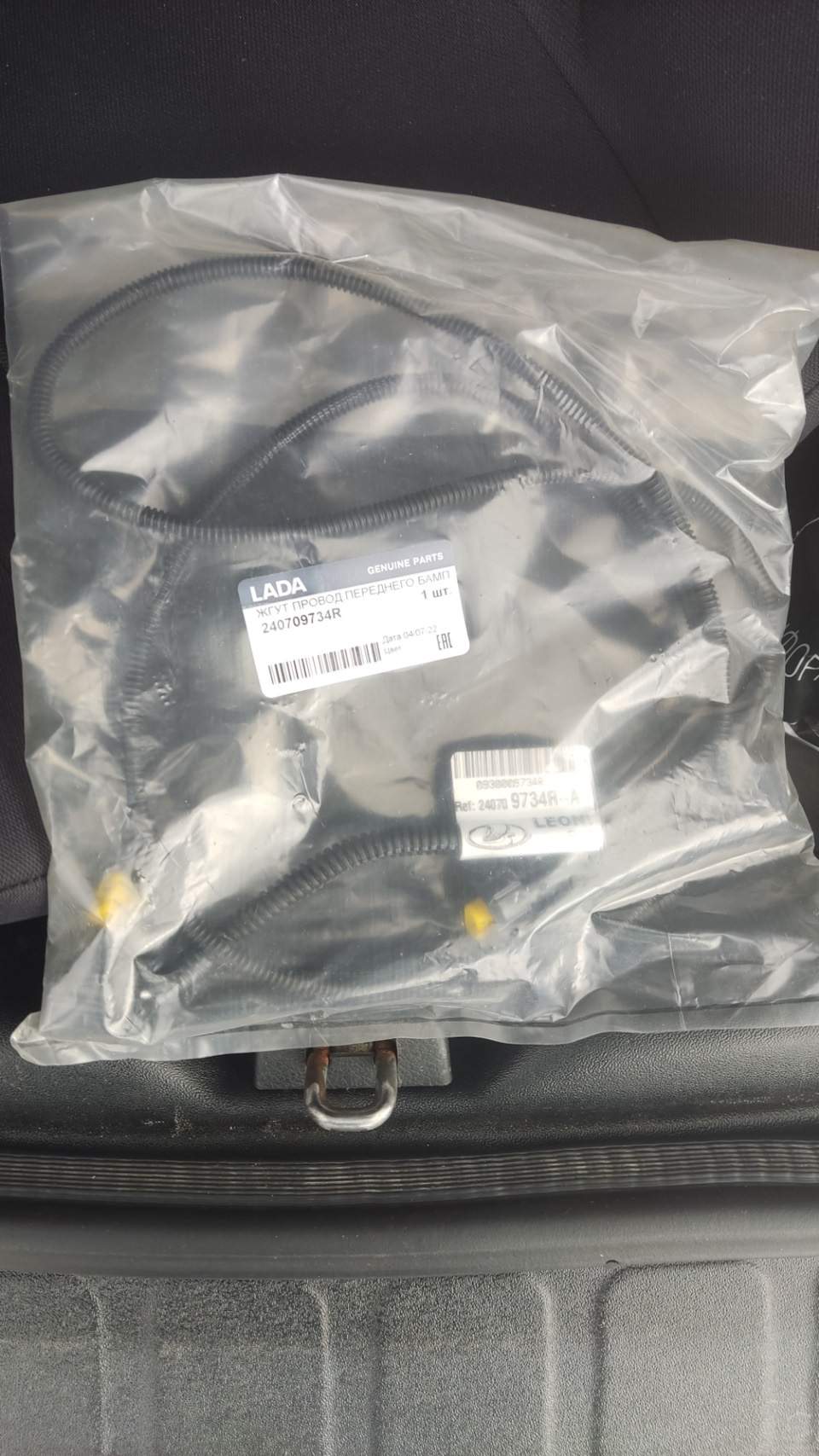 240709734R Проводка ПТФ LADA Largus/Лада Ларгус АвтоВАЗ RENAULT ...