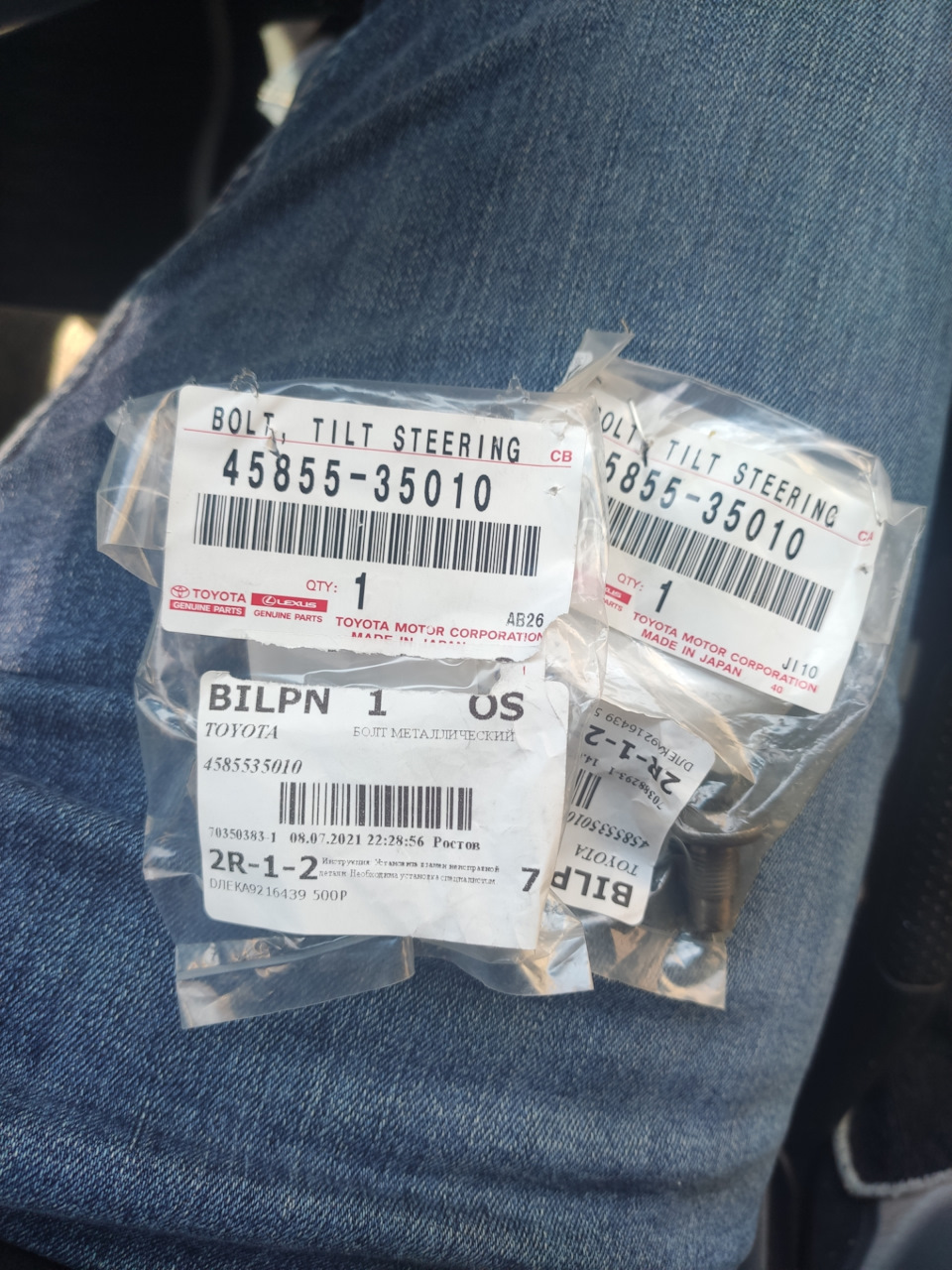 Устранение люфта рулевой колонки с МЕХАНИЧЕСКОЙ РЕГУЛИРОВКОЙ ! — Toyota ...