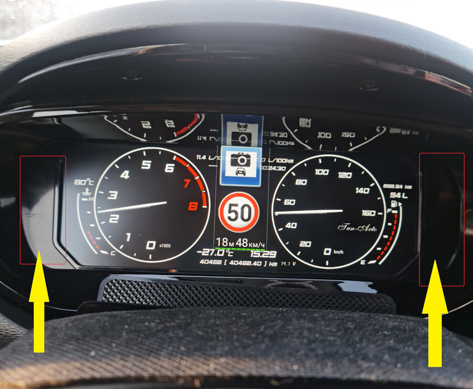 2. Лично для меня мелковаты размеры скинов, как мне думается может можно было уменьшить размер окон по бокам для аварийных индикаций. — Lada Vesta SW Cross (1G)