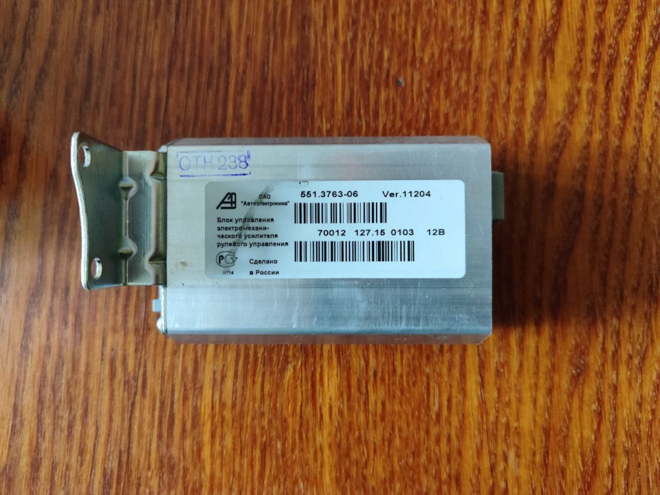 Запись №19. Поломка эур — Lada Гранта лифтбек, 1,6 л, 2015 года ...