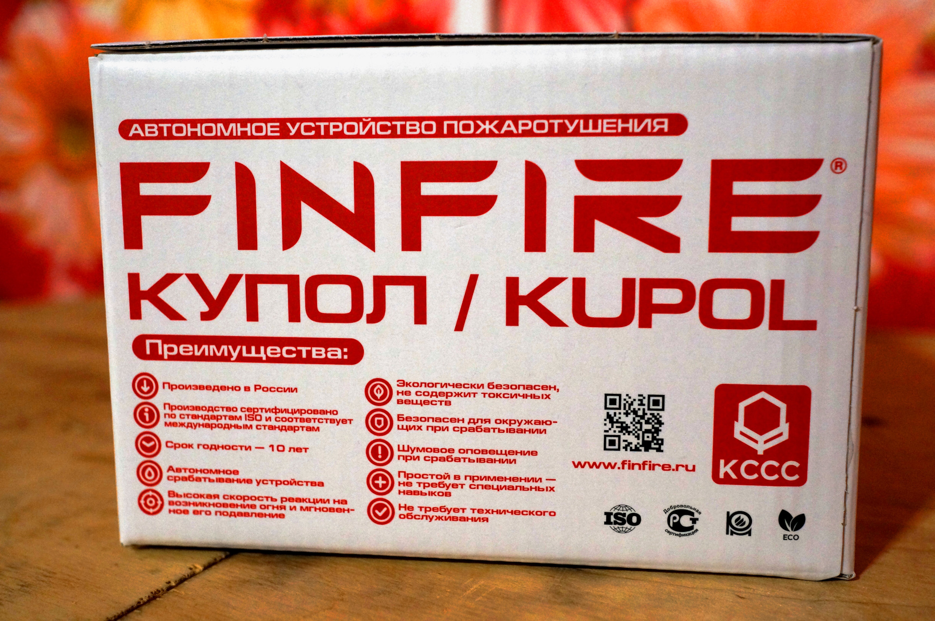 Автономное устройство порошкового пожаротушения (АУПП) FINFIRE в моем ...