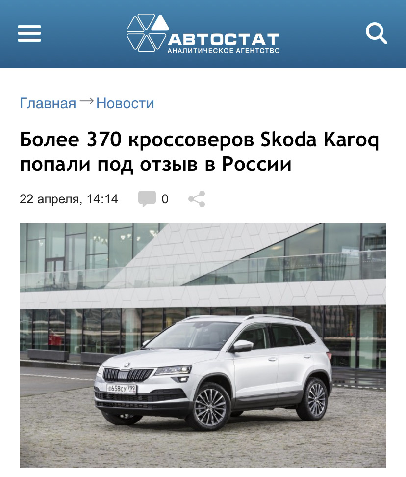 Сертификат skoda. Приложение шкода апп. Skoda: программы самообучения (ssp). Октавия программа. Шкода программа самообучения.