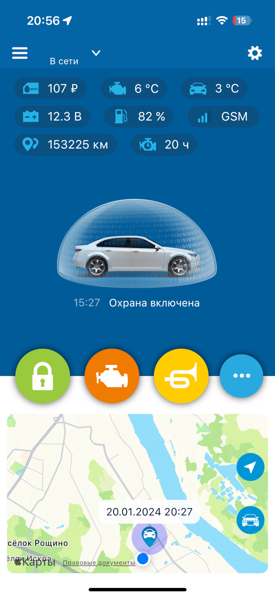 Установка Starline S96 v2 — Mazda 6 (3G) GJ, 2 л, 2014 года ...
