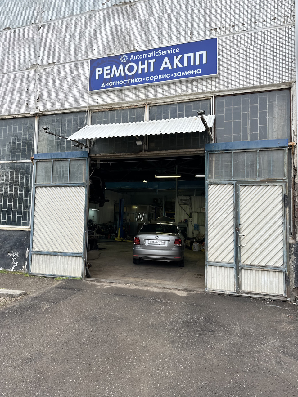 Замена масла в АКПП — Volkswagen Polo Sedan, 1,6 л, 2019 года | визит ...