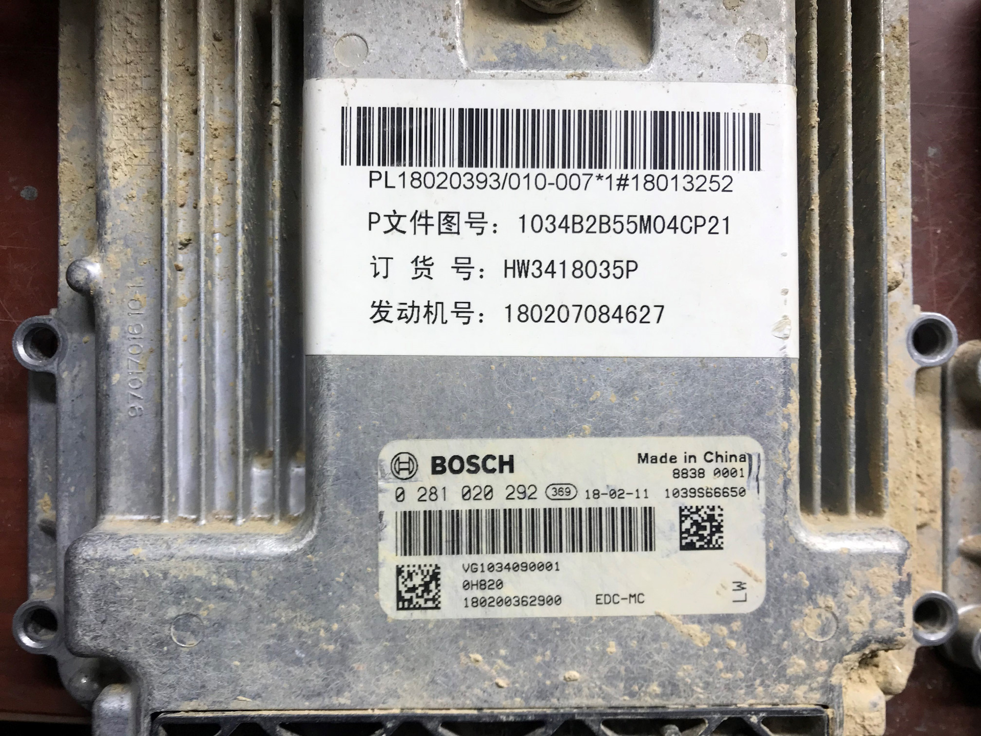 Отключение Adeblue+Tun HOWO A7 — DRIVE2
