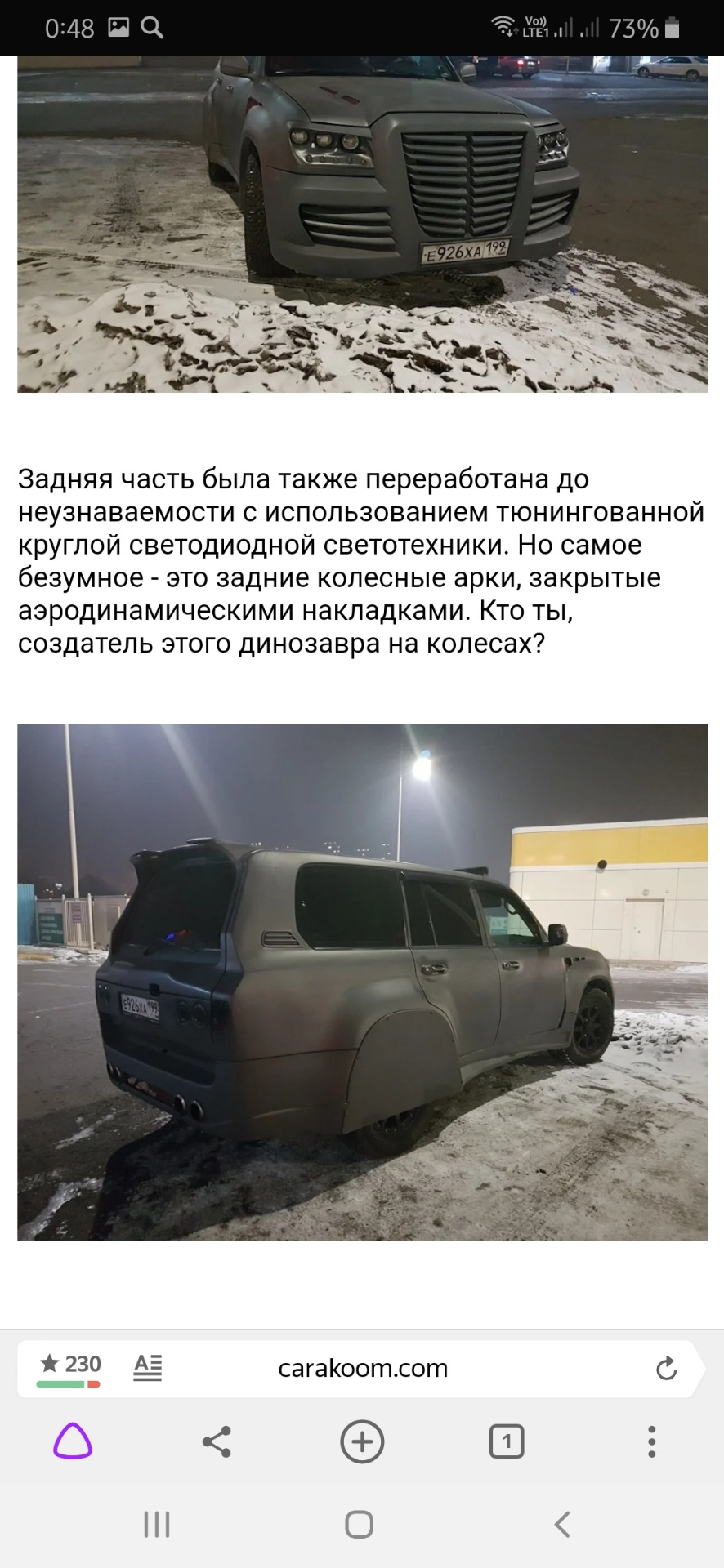 😬 — Toyota Land Cruiser Prado 150-series