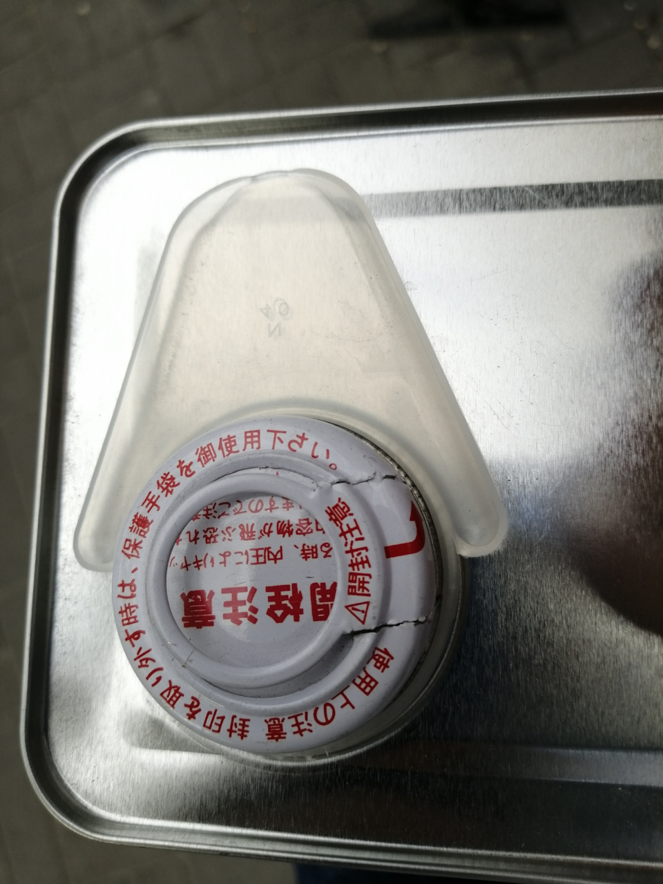 Idemitsu 5w30 как отличить подделку