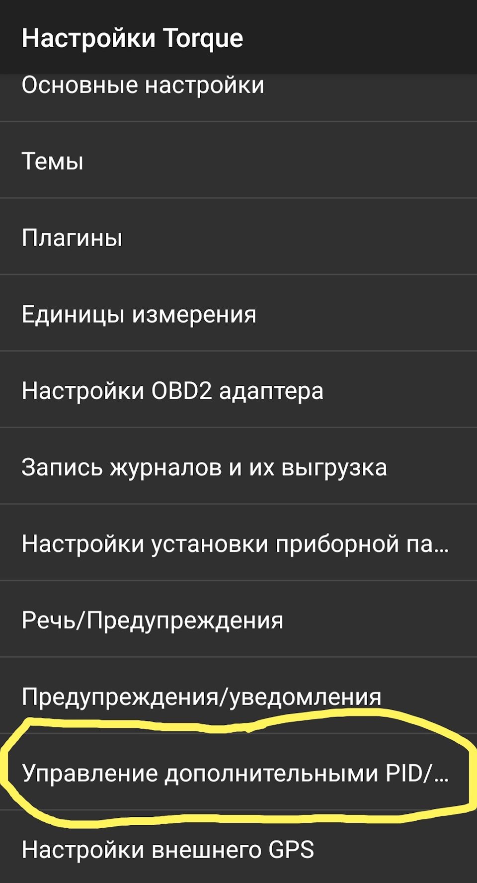 Программы для диагностики автомобилей вольво. Смотреть фото Программы для диагностики автомобилей вольво. Смотреть картинку Программы для диагностики автомобилей вольво. Картинка про Программы для диагностики автомобилей вольво. Фото Программы для диагностики автомобилей вольво