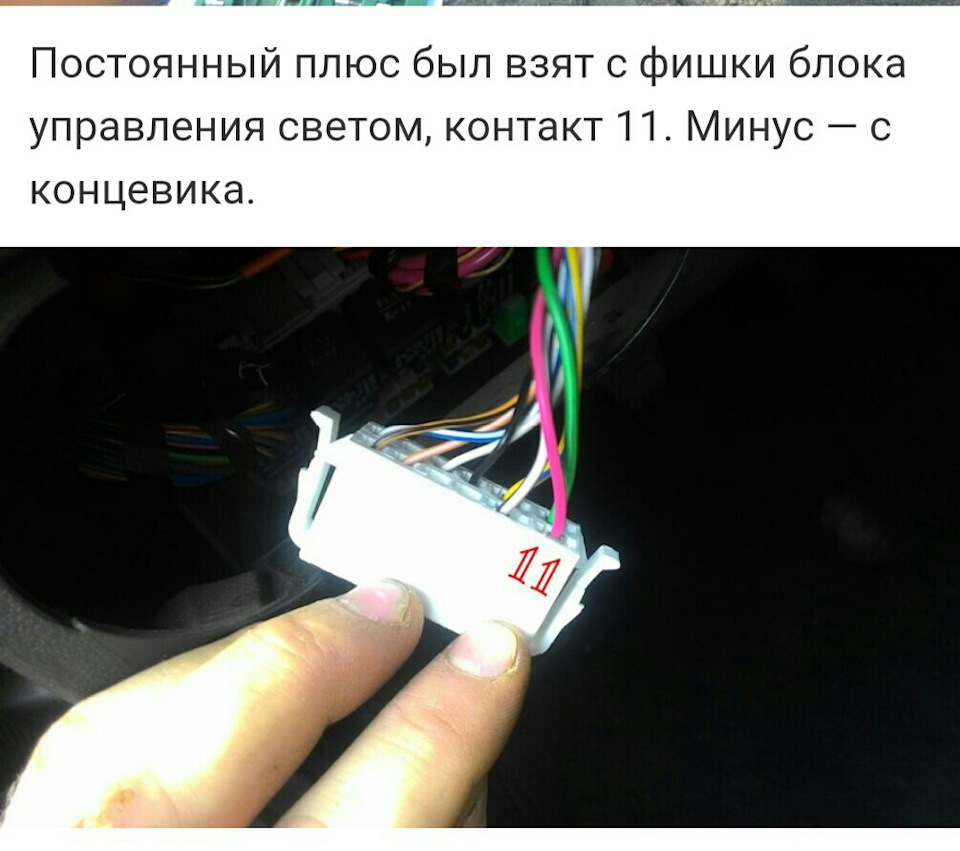 Не работает вежливая подсветка паджеро 4