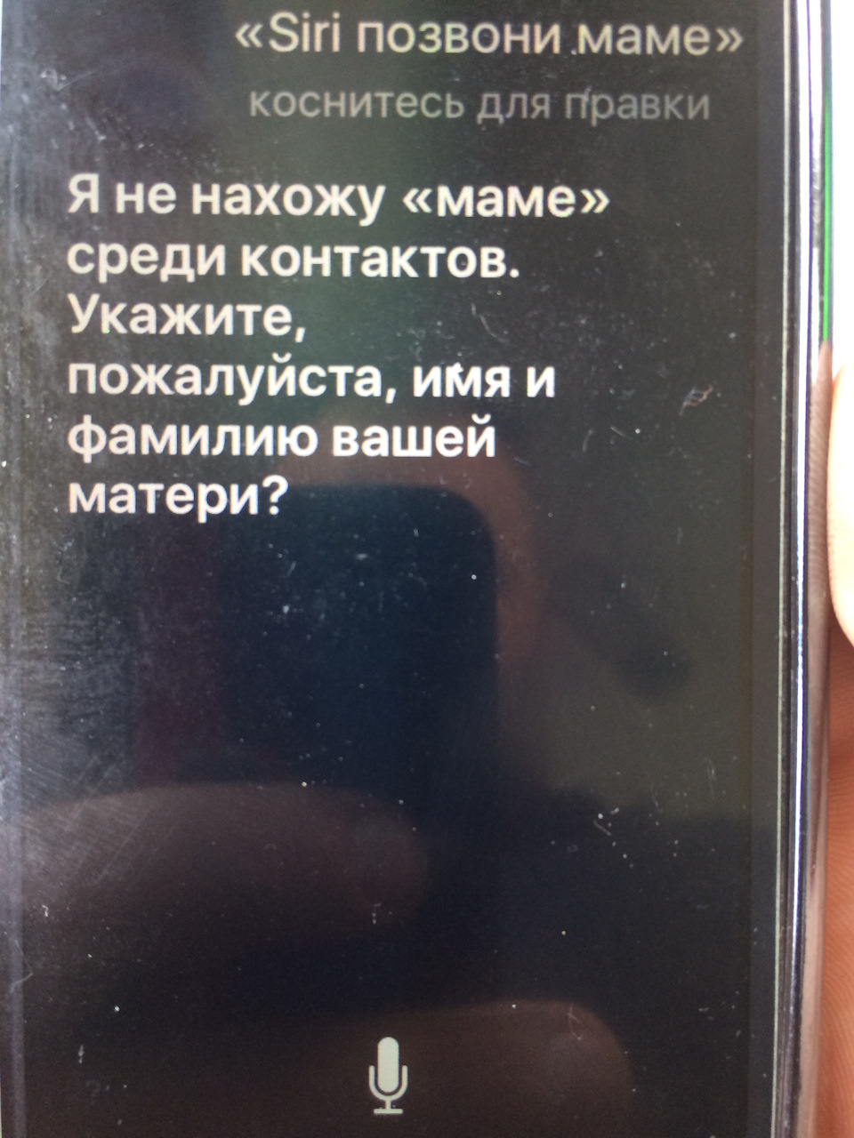 Нашел телефон? подумай может там у кого то вся его жизнь или как вернуть  IPhone владельцу — DRIVE2