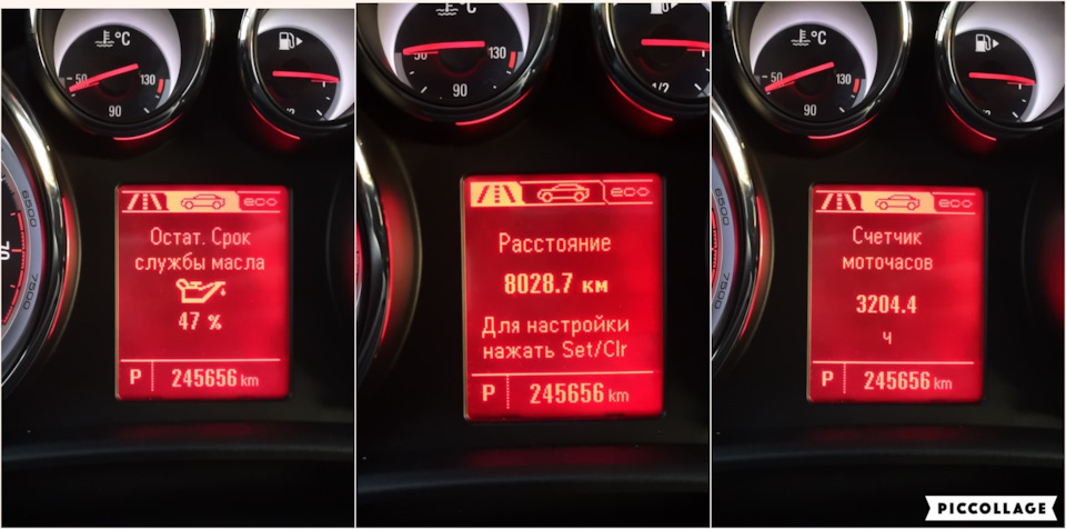 Ҩ Wolf Ecotech 5W-30 SP/RC G6 — Opel Astra J, 1,4 л, 2012 года | своими ...
