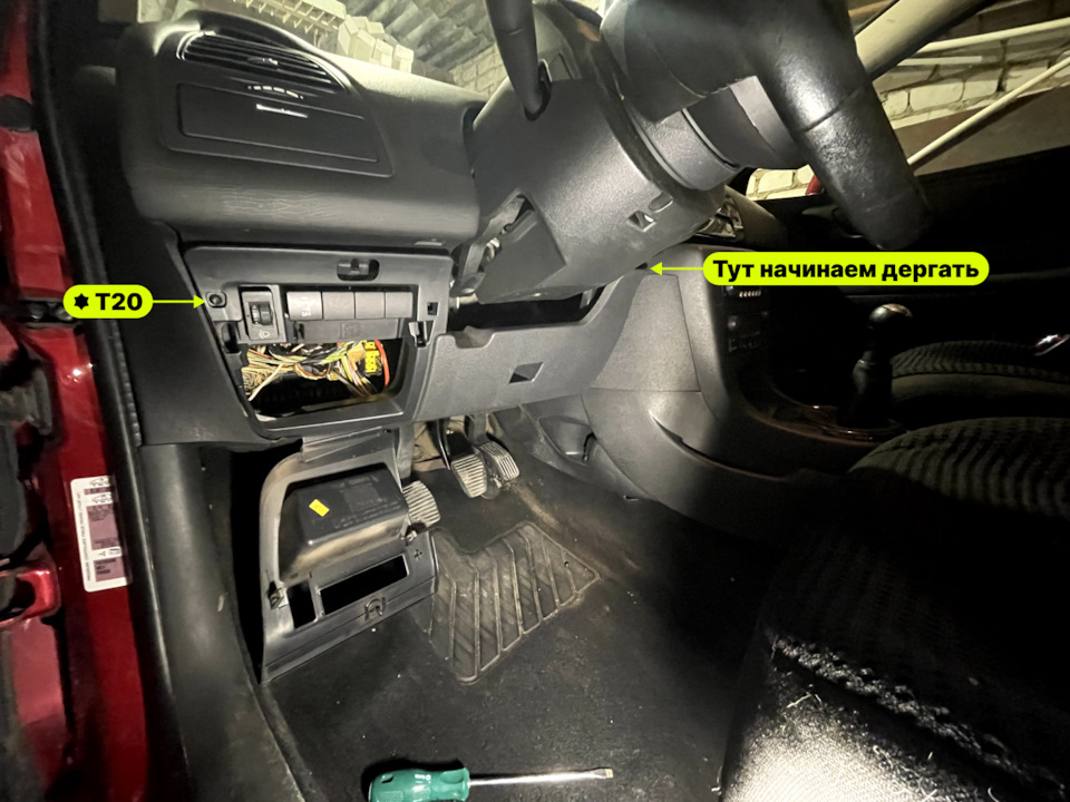 Фото в бортжурнале Citroen C4 (1G)