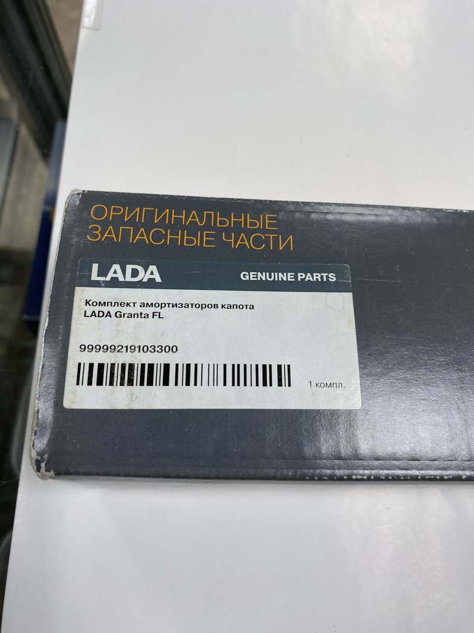 Оригинальные газовые упоры капота для Lada Granta Drive Active, FL — Lada  Гранта Drive Active, 1,6 л, 2022 года | аксессуары | DRIVE2