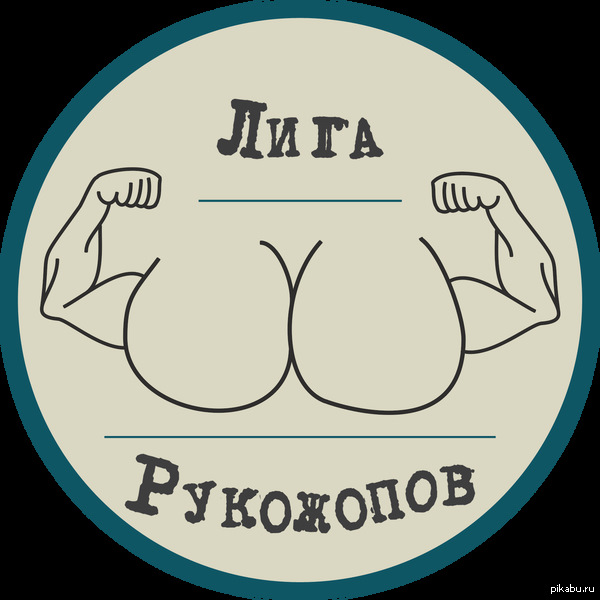 Приколов мемы, золотые руки картинки приколы