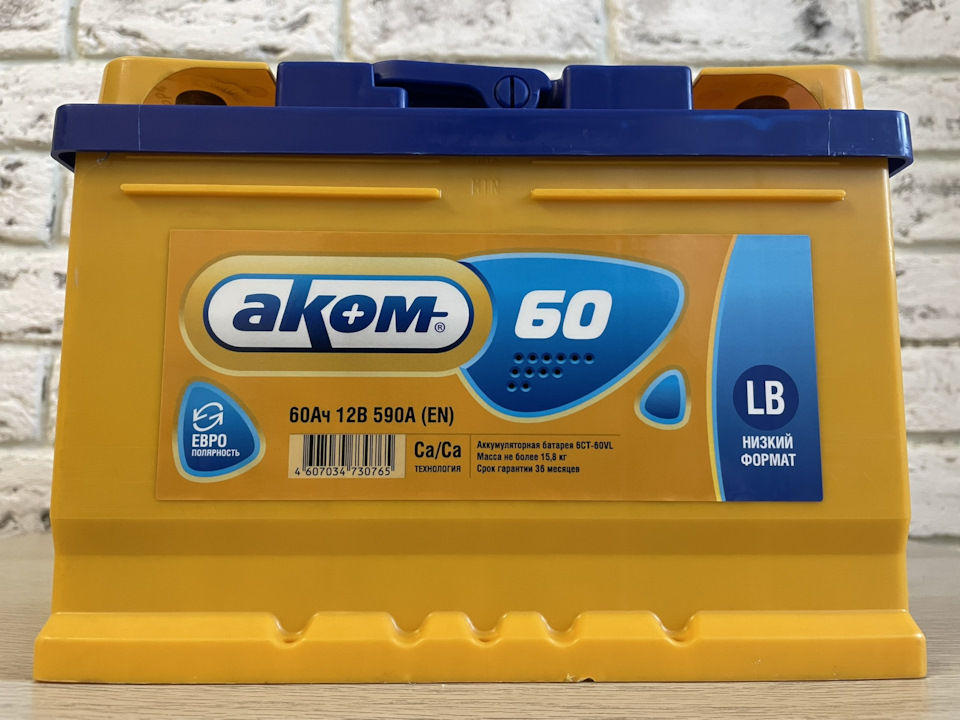 AKOM LB 60Е (590A) 242x175x175 арт: 4607034730765. — Ford Focus Sedan II. Запчасти на фото: 4607034730765