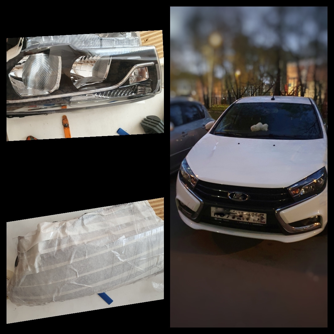 Fog lamp - removal and installation (Lada Vesta 1, 2015-2023, VAZ-2180) - "Elect