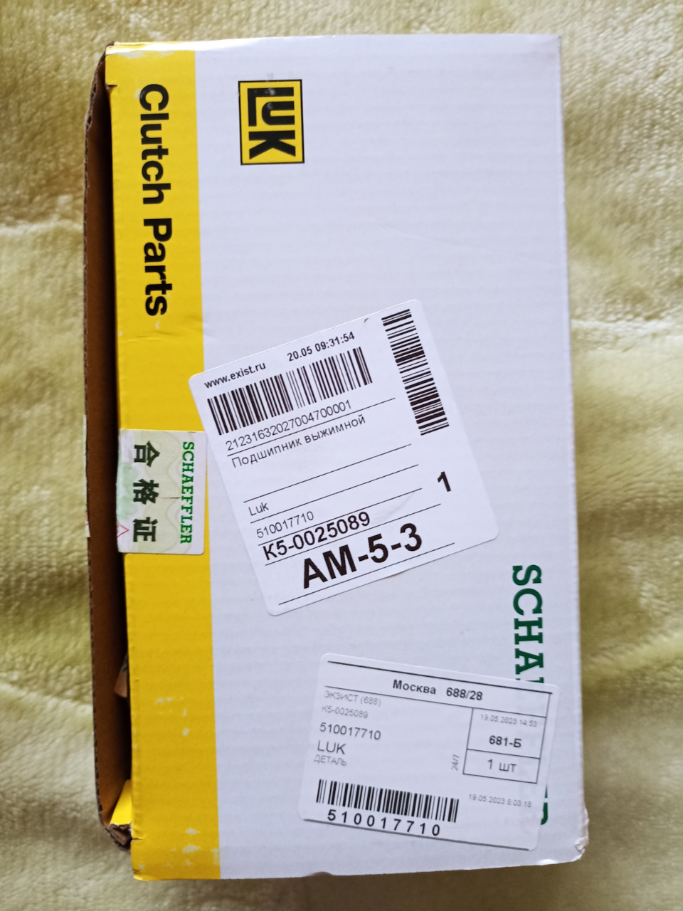 Замена рабочего и главного цилиндра, проваливается педаль сцепления 1,4 ...