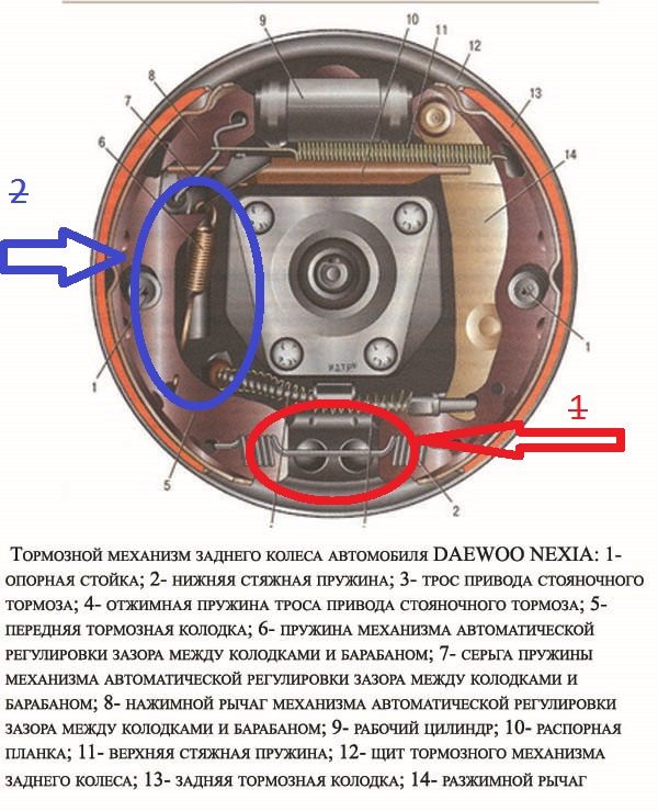 Замена задних тормозных колодок дэу нексия своими руками фото пошагово