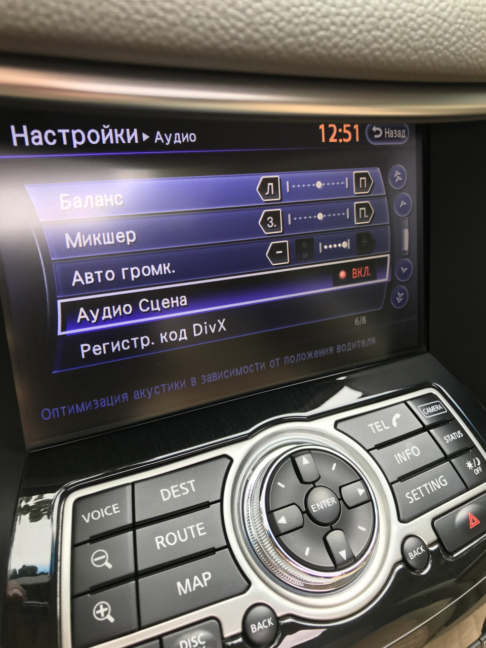 Апгрейд сабвуфера при помощи виброизоляции. — Infiniti FX (2G), 3,7 л, 2011  года | автозвук | DRIVE2