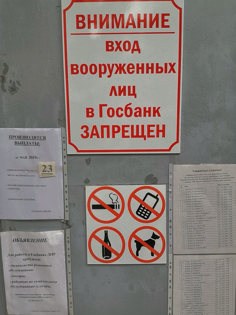 Запись №77. Принудительная регистрации транспортных средств в ЛНР. — Daewoo  Sens, 1,3 л, 2006 года | техосмотр | DRIVE2