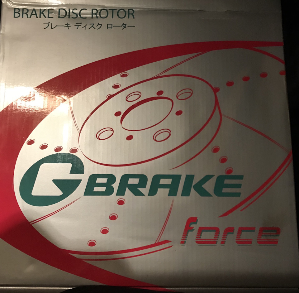 Тормоза придумал трус😁 или новые Вентилируемые тормозные диски G-brake ...