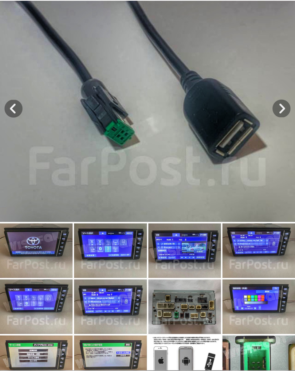 HDMI, USB, Дублирование экрана телефона на штатную магнитолу — Toyota  Sienta (2G), 1,5 л, 2020 года | видео | DRIVE2