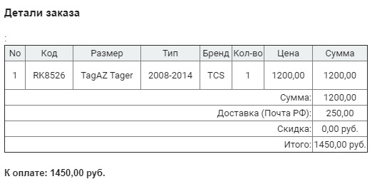 Фото в бортжурнале ТагАЗ Tager 3D