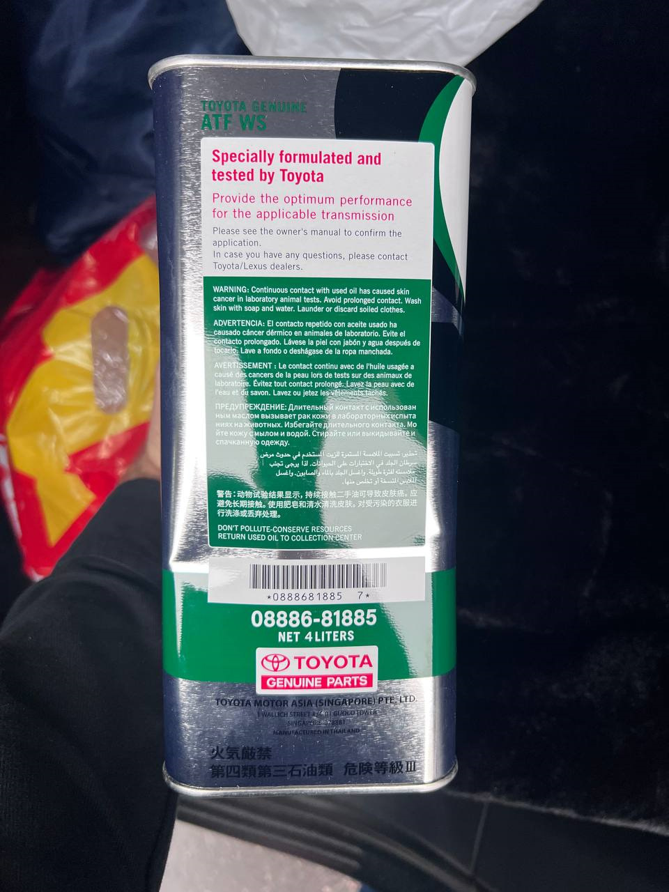 15.Замена масла в АКПП+фильтр — Volkswagen Touareg (2G), 3 л, 2016 года ...