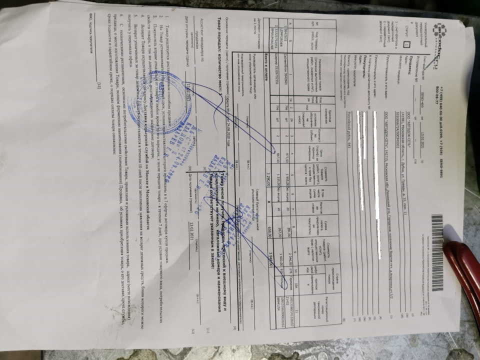 Фото в бортжурнале BMW 4 series (F32). Запчасти на фото: 9940099