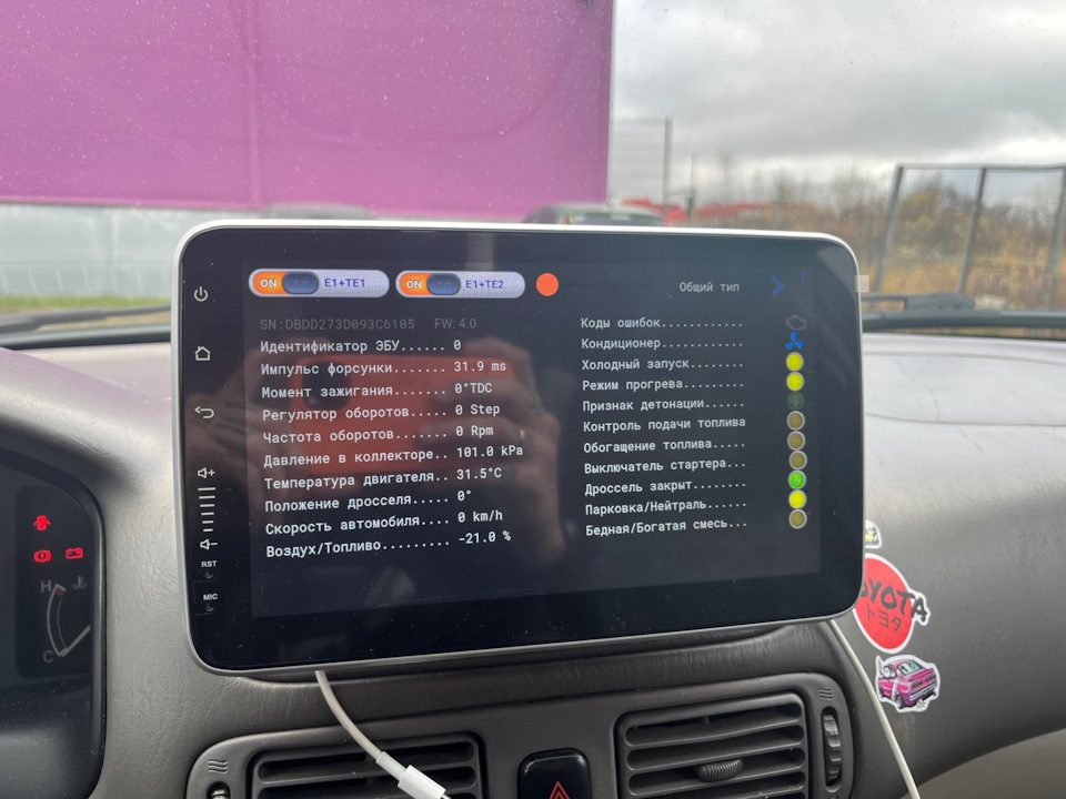 Фото в бортжурнале Toyota Corolla (110)