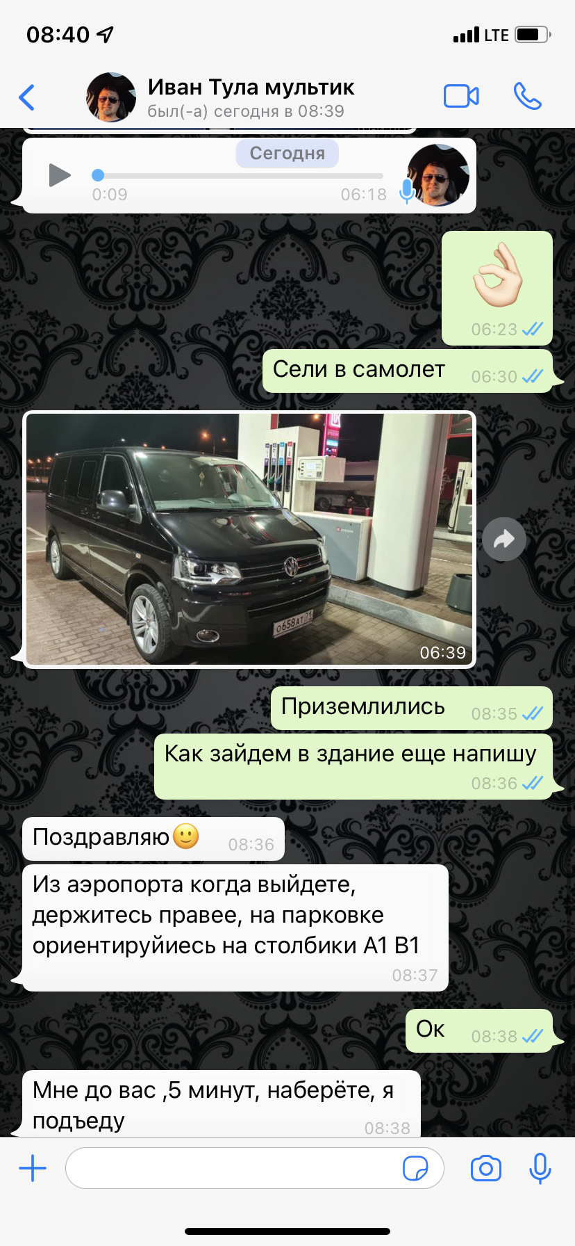 Туарег или мультивен что выбрать. Смотреть фото Туарег или мультивен что выбрать. Смотреть картинку Туарег или мультивен что выбрать. Картинка про Туарег или мультивен что выбрать. Фото Туарег или мультивен что выбрать