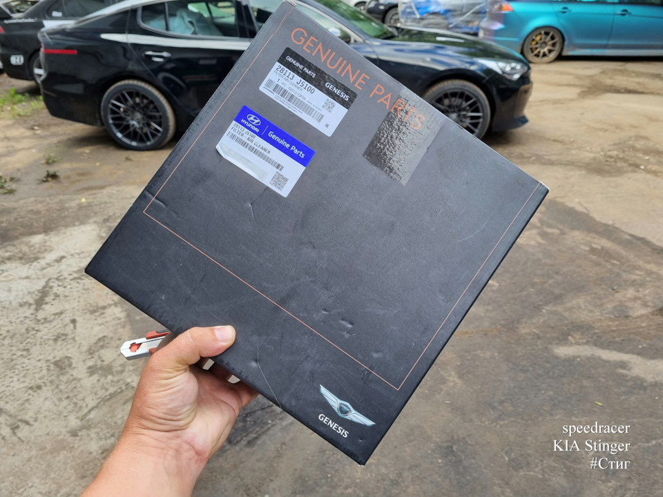 K7H l wSJttCaCIenSA83nBDobg 960 киа стингер номер двигателя