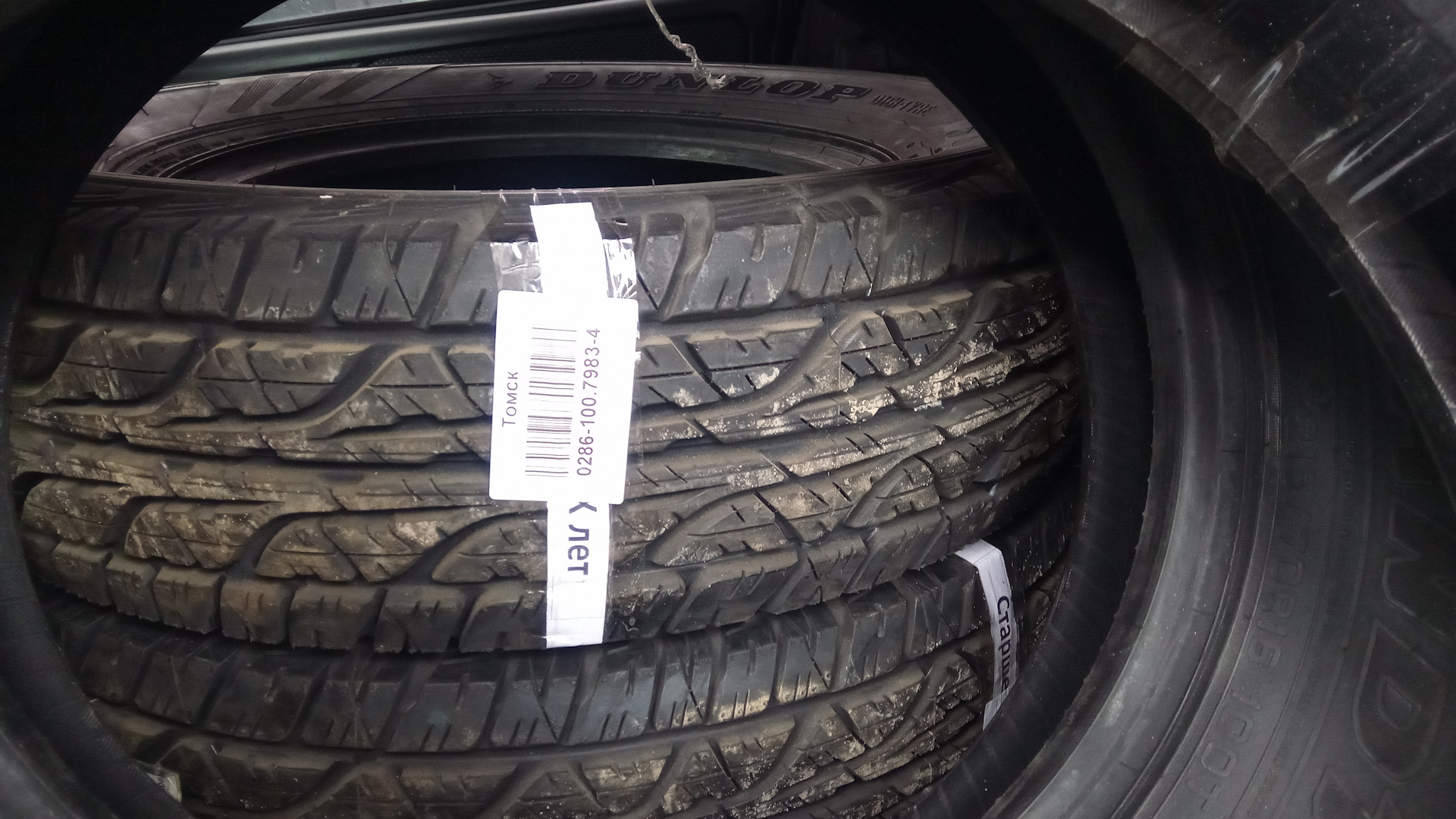 Nokian 215 70 r15