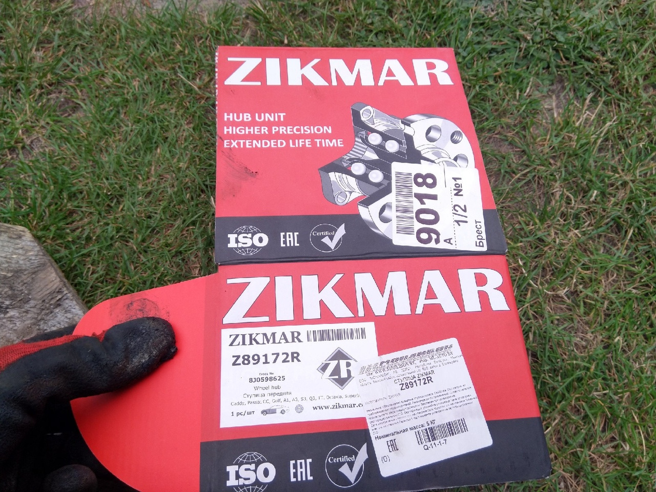 ZIKMAR z88151r. ZIKMAR z27003r. ZIKMAR : z60110r. ZIKMAR z87200r.